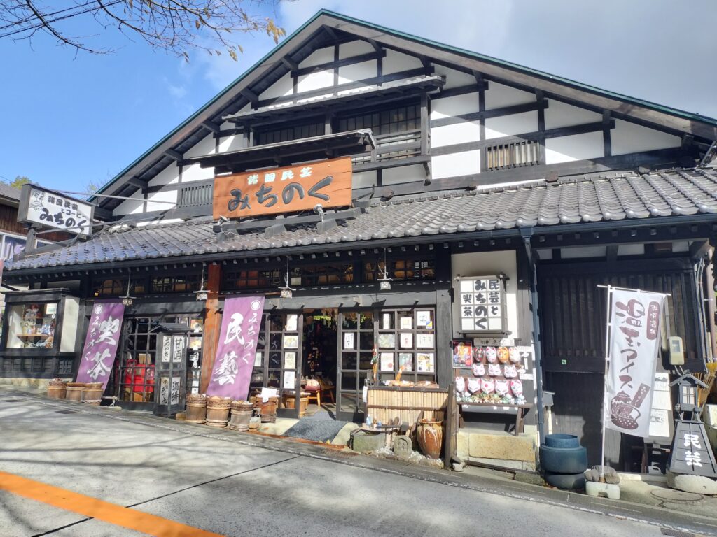 Michinoku souvenir shop Nasu