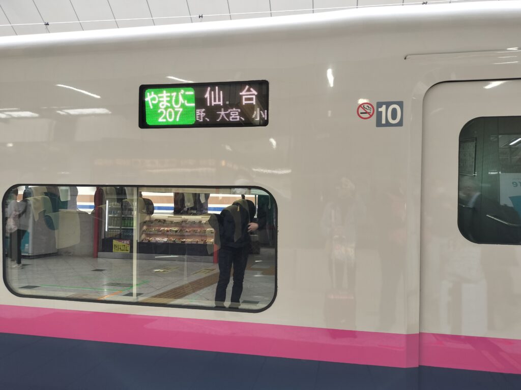 Shinkansen to Nasushiobara