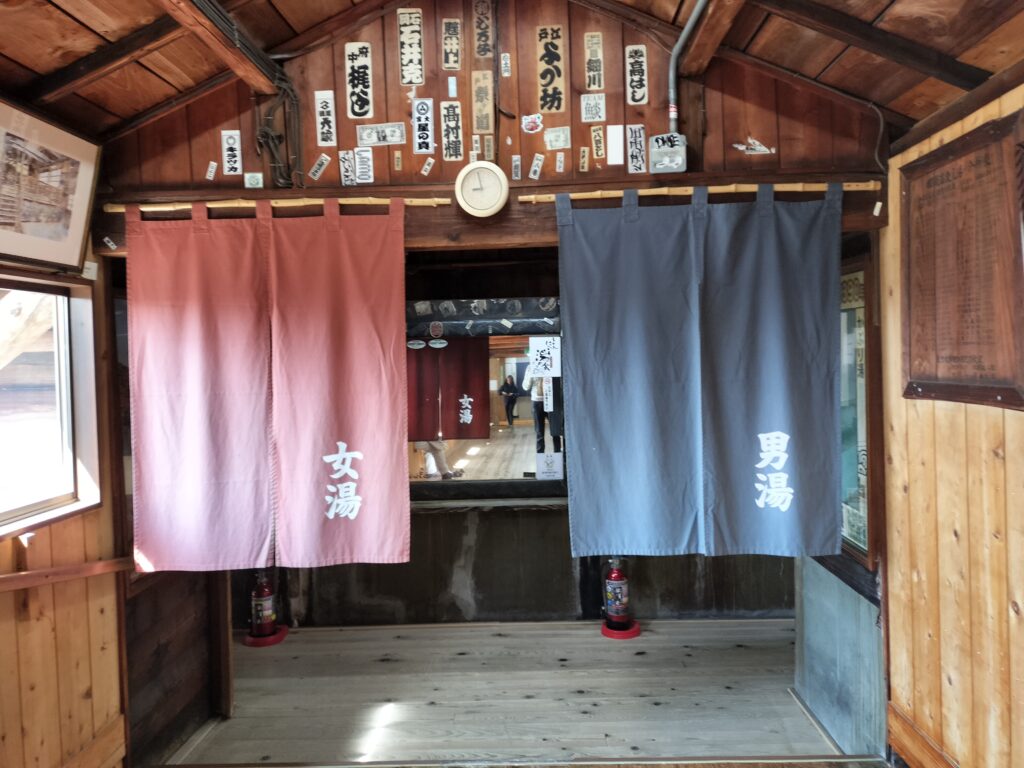 Shikanoyu Onsen Nasu